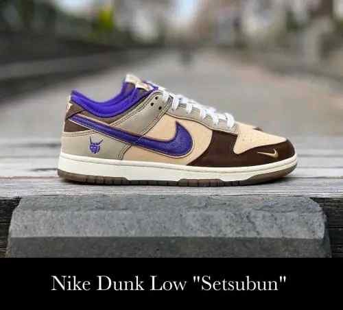 Nikkee Dunk Low Setsubun - Image 3